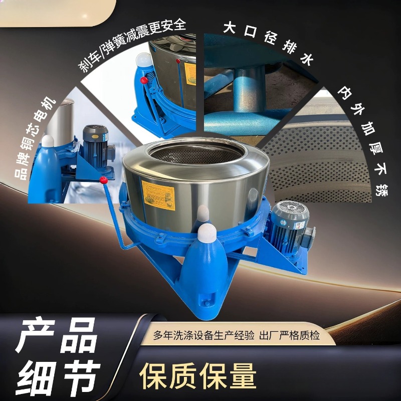 Furniture Grade Hardware - グレードスピン乾燥機 ステンレス鋼遠心分離機 スピン乾燥機付属品 業務用機械 アスチウガトーレ・セントリフーゴ ZY60TSJ