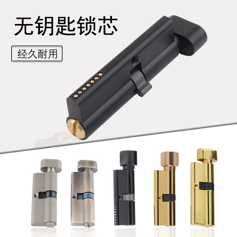 屋内無垢材ドア真鍮キーレスロックコア浴室ドアハンドルロックシ - Furniture Hardware Locks のレビューと価格