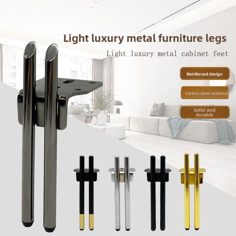 高級ゴールド鉄製家具脚、金属製ソファアクセサリー、ソファ、ベ - Quality Furniture Hardware のレビューと価格